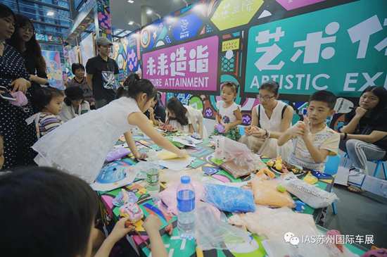 年終鉅惠，你值得等待——蘇州十一國際車展