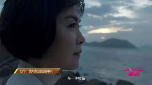 愛瑪：電動(dòng)車行業(yè)的獨(dú)行俠