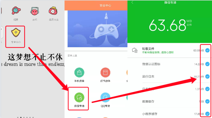 微信聊天記錄如何徹底刪除，千萬別被一些“假刪除”給騙了！