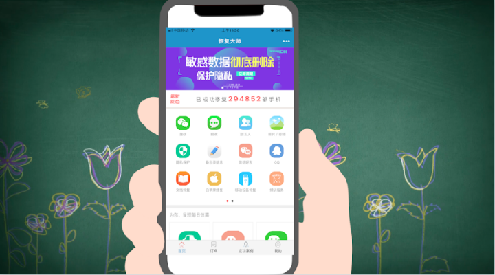 微信聊天記錄如何徹底刪除，千萬別被一些“假刪除”給騙了！