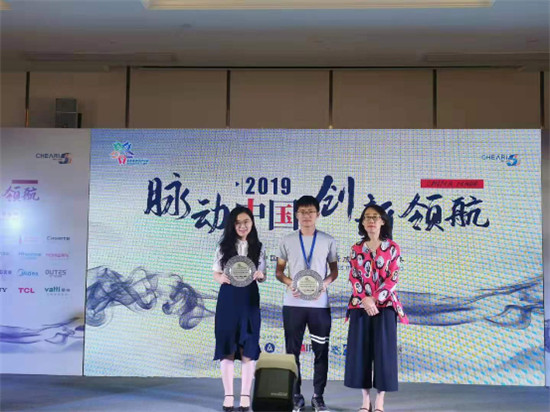 無(wú)創(chuàng)新，不海信，海信空調(diào)斬獲“企業(yè)標(biāo)準(zhǔn)創(chuàng)新成果”大獎(jiǎng)