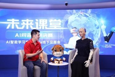 融入平安AI科技，iTutorGroup在線教育產(chǎn)品持續(xù)升級(jí)