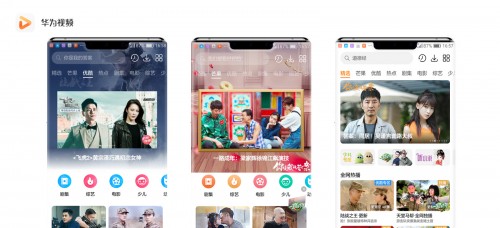 華為視頻三周年：共建視聽(tīng)新生態(tài)，引領(lǐng)智慧全場(chǎng)景