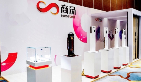商湯科技“刷臉”中國門都，人臉識別打造智能門鎖新體驗