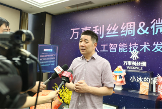 萬事利絲綢攜手微軟小冰，來看看人工智能設(shè)計的主題絲巾