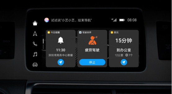 EMUI10第二批內(nèi)測升級招募今日啟動，Mate 20用戶想知道的都在這里了