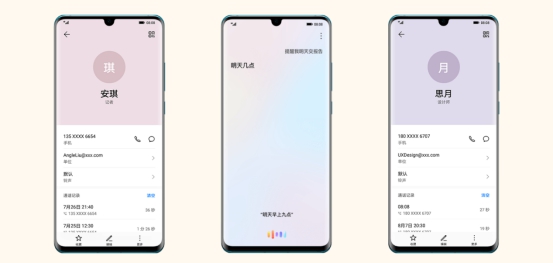 EMUI10第二批內(nèi)測升級招募今日啟動，Mate 20用戶想知道的都在這里了