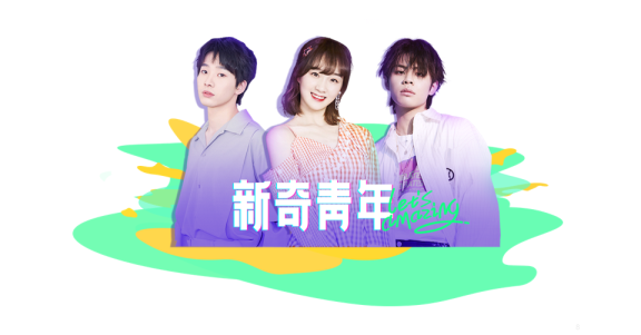 釋放年輕市場潛力，看OPPO營銷平臺如何玩出年輕用戶營銷新高度