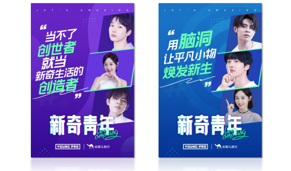 釋放年輕市場潛力，看OPPO營銷平臺如何玩出年輕用戶營銷新高度