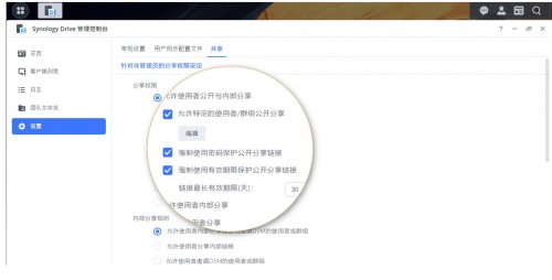 一口氣發(fā)布8款企業(yè)級(jí)新品與應(yīng)用，群暉開(kāi)啟企業(yè)級(jí)市場(chǎng)轉(zhuǎn)型之路