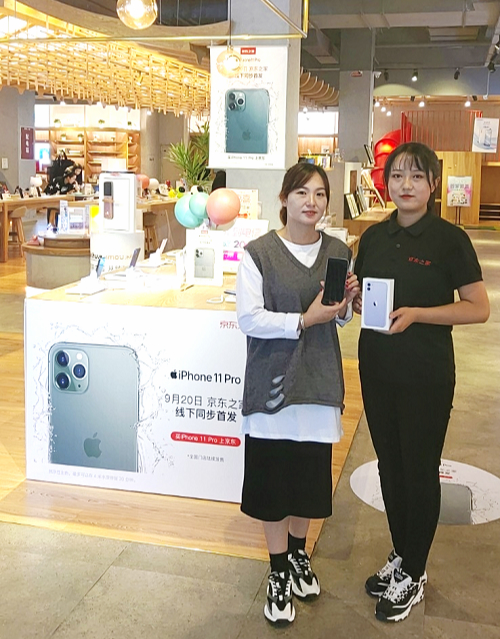 iPhone 11首單1分鐘達(dá)成！京東之家線下同步保障Apple新品現(xiàn)貨首發(fā)