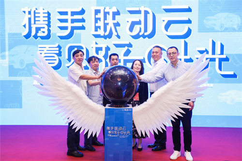 攜手聯(lián)動云 看見好時光 2019中國公益短視頻大賽強(qiáng)勢來襲