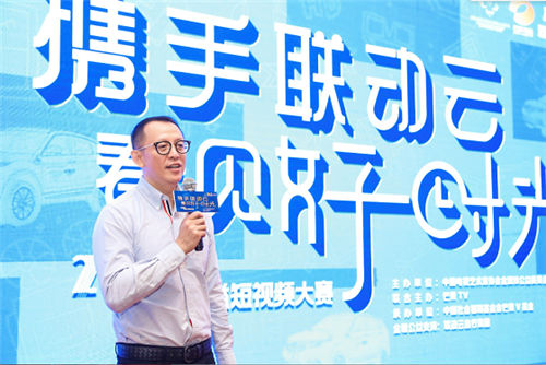 攜手聯(lián)動云 看見好時光 2019中國公益短視頻大賽強(qiáng)勢來襲