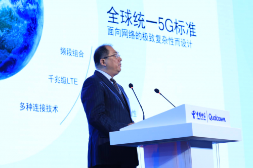 高通公司中國區(qū)董事長孟樸：5G賦能，共建未來