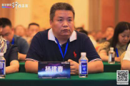 數(shù)字建筑正當(dāng)時(shí)，湖北數(shù)字建筑年度峰會（2019）成功舉辦