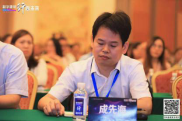 數(shù)字建筑正當(dāng)時(shí)，湖北數(shù)字建筑年度峰會（2019）成功舉辦