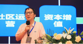 數(shù)字建筑正當(dāng)時(shí)，湖北數(shù)字建筑年度峰會（2019）成功舉辦