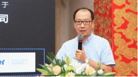 數(shù)字建筑正當(dāng)時(shí)，湖北數(shù)字建筑年度峰會（2019）成功舉辦