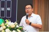 數(shù)字建筑正當(dāng)時(shí)，湖北數(shù)字建筑年度峰會（2019）成功舉辦