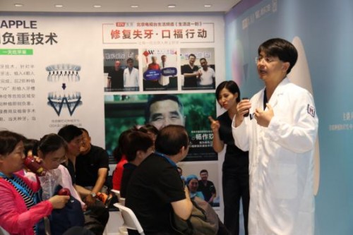 920全國愛牙日，北京維樂口腔時(shí)紹忠院長受邀參加BTV生活頻道《醫(yī)者說·牙》
