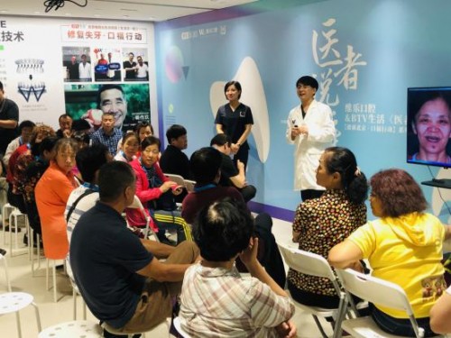 920全國愛牙日，北京維樂口腔時(shí)紹忠院長受邀參加BTV生活頻道《醫(yī)者說·牙》