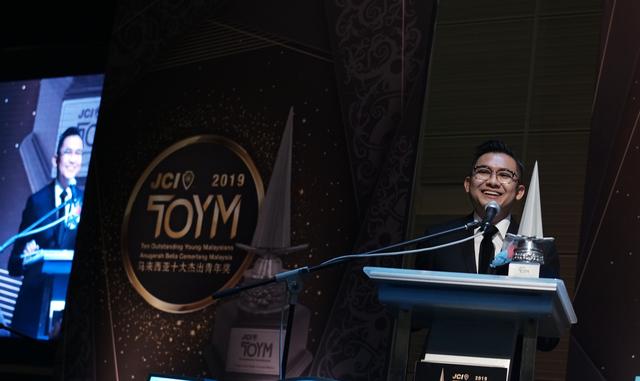 太平洋未來(lái)科技李建億獲選"2019馬來(lái)西亞十大杰出青年"