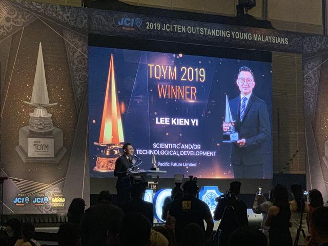 太平洋未來(lái)科技李建億獲選"2019馬來(lái)西亞十大杰出青年"