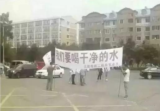小區(qū)水污染嚴(yán)重引發(fā)業(yè)主抗議 健康飲水你選擇哪個凈水器品牌