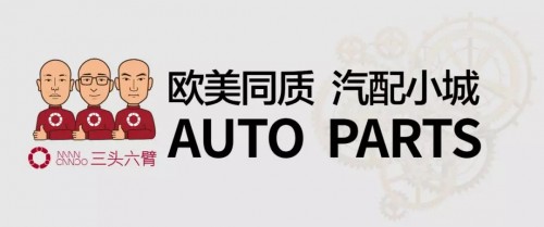 三頭六臂再獲2億A+輪融資！迄今成功融資超4億！