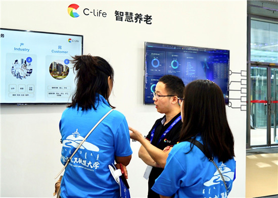 C-Life亮相2019天翼智能生態(tài)博覽會(huì)，助力智能物聯(lián)網(wǎng)時(shí)代開啟