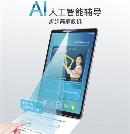 哪款學(xué)習(xí)機(jī)實(shí)用性更高？步步高家教機(jī)PK科大訊飛學(xué)習(xí)機(jī)