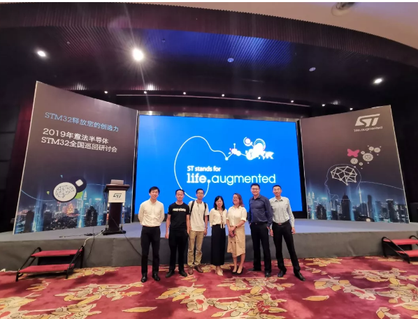 STM32全國巡回，OTA為終端賦能