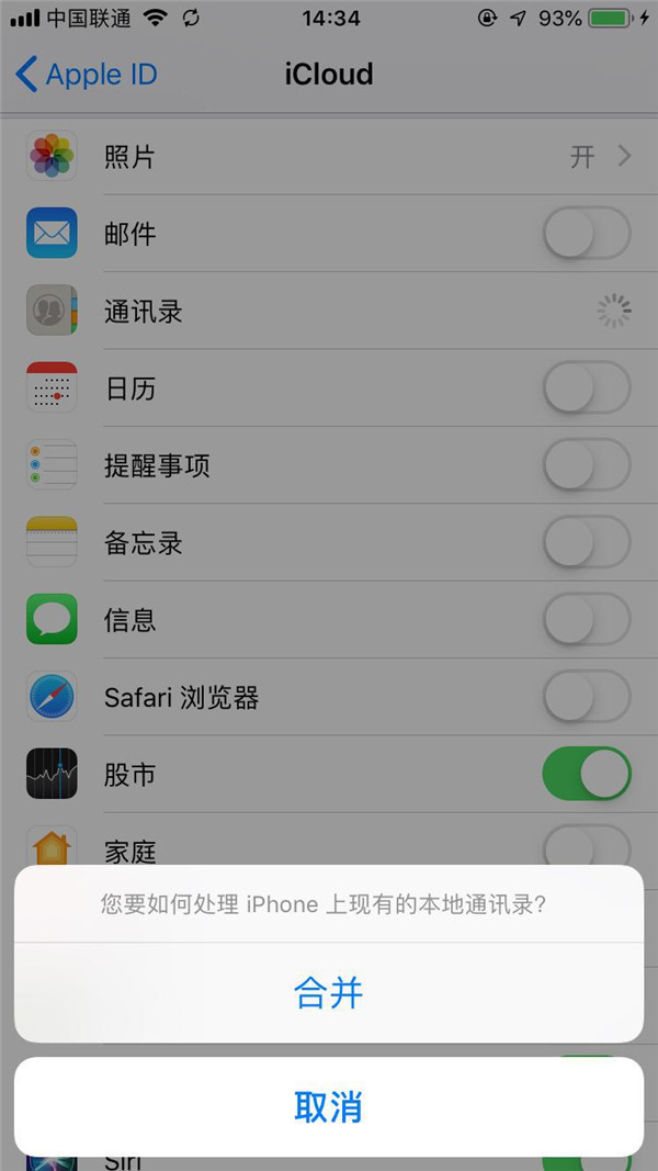 換手機(jī)怎么導(dǎo)通訊錄？iPhone 11換機(jī)前必看！