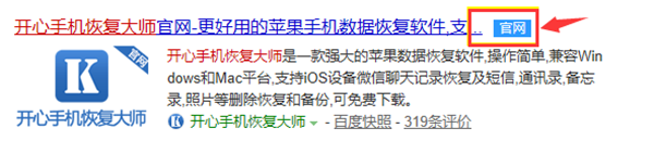 換手機(jī)怎么導(dǎo)通訊錄？iPhone 11換機(jī)前必看！