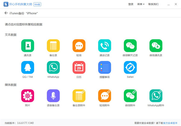 換手機(jī)怎么導(dǎo)通訊錄？iPhone 11換機(jī)前必看！