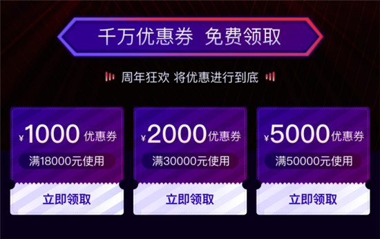 洛客超級盛“惠”正式開啟，引爆10月企業(yè)升級浪潮