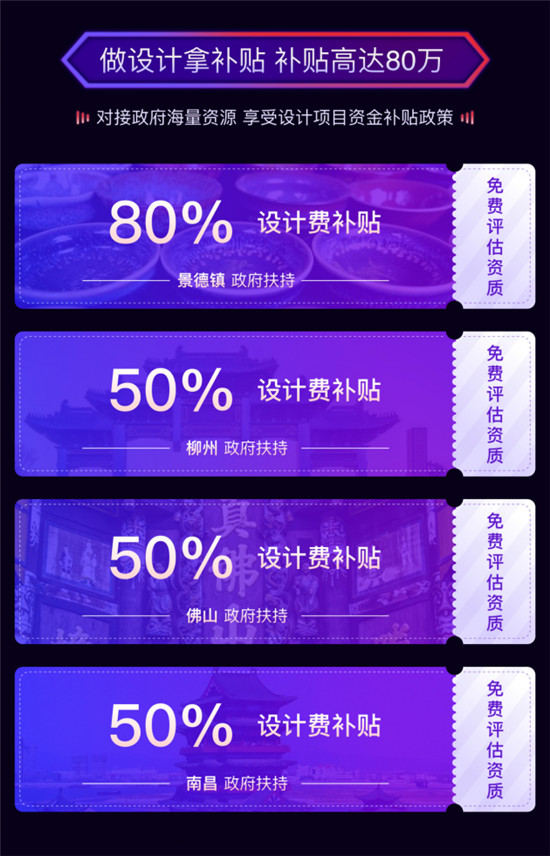 洛客超級盛“惠”正式開啟，引爆10月企業(yè)升級浪潮