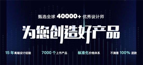 洛客超級盛“惠”正式開啟，引爆10月企業(yè)升級浪潮