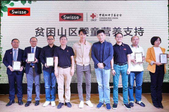 Swisse攜手中國紅十字會和品牌大使吳尊，全面寶護(hù)中國嬰童健康未來