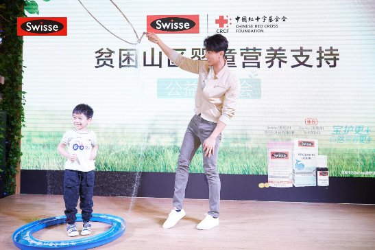 Swisse攜手中國紅十字會和品牌大使吳尊，全面寶護(hù)中國嬰童健康未來