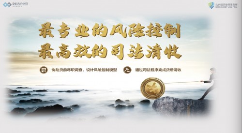 北京小貸行業(yè)培訓(xùn)開班 融法創(chuàng)恒董事長楊毅授課