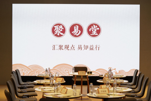 2019聚易堂探尋車(chē)險(xiǎn)變革，易車(chē)以智能SaaS業(yè)務(wù)為經(jīng)銷(xiāo)商挖掘商機(jī)
