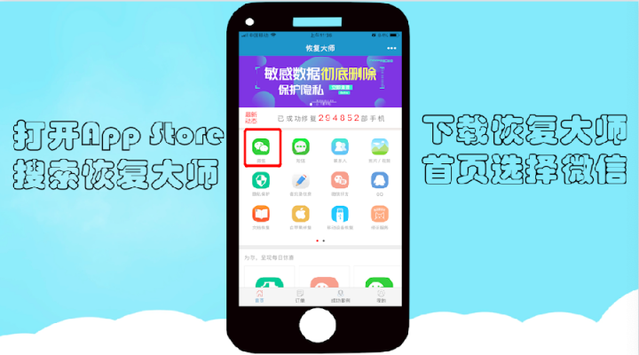 如何徹底刪除聊天記錄？終于找到躲避“追查”的方法了！