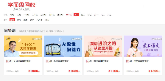 在線輔導(dǎo)兩大模式大PK，讀書郎和學(xué)而思如何選擇？