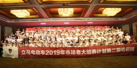 馬力全開，勇立潮頭，2019立馬電動車全新局面已經(jīng)形成！