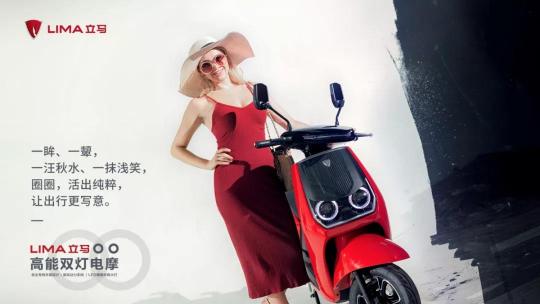 馬力全開，勇立潮頭，2019立馬電動車全新局面已經(jīng)形成！