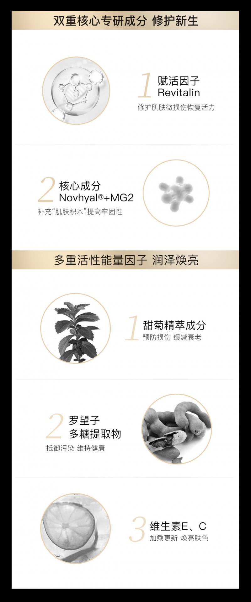 ioma艾歐碼熬夜修仙小奶蓋，一覺回春嫩晨顏
