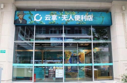 2019年，日本便利店行業(yè)徹底解決24小時營業(yè)痛點？