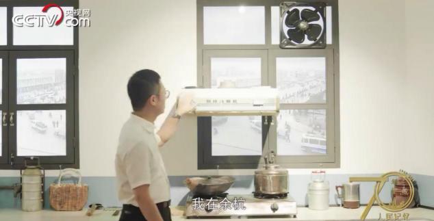 老板電器：擁抱工業(yè)互聯(lián)網(wǎng)平臺，為廚電行業(yè)數(shù)字化升級賦能