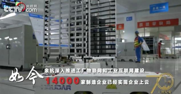 老板電器：擁抱工業(yè)互聯(lián)網(wǎng)平臺，為廚電行業(yè)數(shù)字化升級賦能